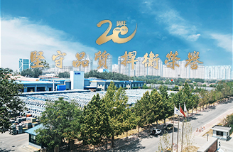 企業(yè)介紹 企業(yè)介紹